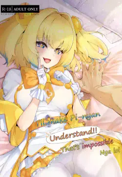 [ALBANOTE (ALBA)] Pai-nyan o Wakareseru! nante Sonna no Muri desu Nya w | I'll make Pi-nyan understand!! That's impossible nya lol (Bomber Girl) [English] [Translatorfag]