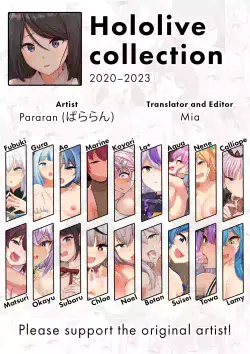 [Pararan] Hololive Collection 2020–2023