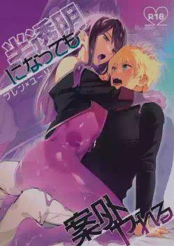 (Tales Link 27) [Masumasu Soul Gorilla (Masu Gigas)] Hantoumei  ni Natte mo Angai Yareru  (Tales of Vesperia)