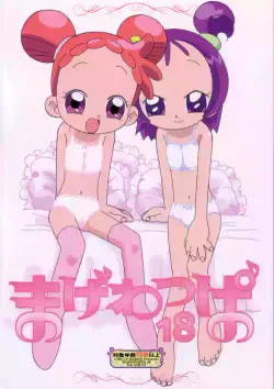 (C63) [Circle Heron (Various)] Magewappa 18 (Ojamajo Doremi)