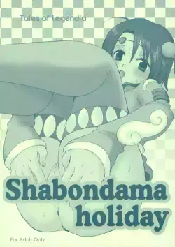 (C69) [73feti (Hinoe Nami)] Shabondama holiday (Tales of Legendia) [English]