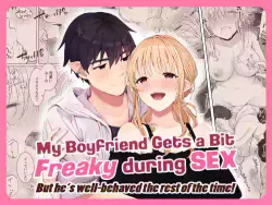 [Rockydou (Akane)] Ecchi no Toki Dake, Chotto S. ~Fudan wa Otonashii Kareshi ni Hitasura Yasashiku Semerareru~ [English] [Team Rabu2]