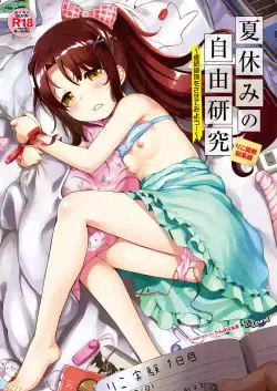 [Tanpopo Suisan+Ziggurat (INAGO)] Natsuyasumi no Jiyuu Kenkyuu Soushuuhen | Summer Vacation Independent Research: Compilation Edition [English] [Onyx]