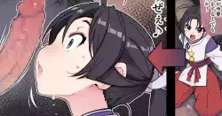 [Xration (mil)] [逃げ上手の若君]捕まった若君 （逃げ上手の若君）