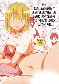 [Matsuyama Seiji] Tanomu to Sex Shite Kureru Boku no Yankee Onee-chan. | My Delinquent Sister Let's Me Fuck Her When I Ask. [English] [Sleepy Works] [Digital]