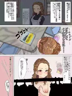 [Kaisen Donburi] Seki Hiromi-chan ga Variety Kikaku de AV ni Chousen!? (THE IDOLM@STER CINDERELLA GIRLS)