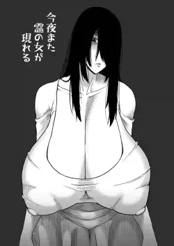 [Oneekyou (ML)] Kon'ya mata Rei no Onna ga Arawareru | Tonight, That Ghost Lady Will Appear Again [English] [Solid Rose]