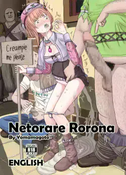 [Yomamagoto] Netorare Rorona (Rorona no Atelier ~Arland no Renkinjutsushi~) [English]