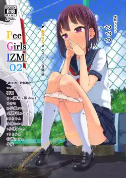 [XXX’s Sign (Various)] PeeGirlsIZM02 [Digital]