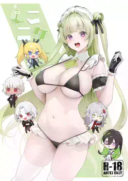 (C102) [Ecchi na Shikikan no Kai (Various)] Shiko Nikke (Goddess of Victory: Nikke)