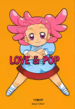 (C61) [Uso Seisakusho (Madou Uni)] LOVE & POP (Ojamajo Doremi) (English) (Ichigo Manga Translator Translation)