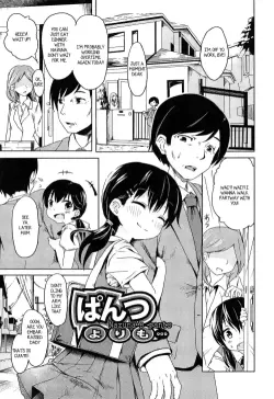 [broiler] Pantsu Yori mo... | Nazuna's pants (Loli Bocchi) [English] [QuickAndDirty]