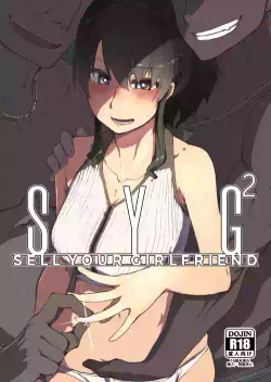 [Metamor (Ryo)] SYG² -Sell your girlfriend- [English] [Digital]
