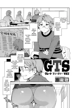 GTS Great Teacher Sayoko [ENGLISH] 1-6 Chapters