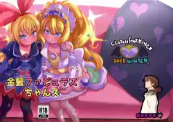 (C103) [CLUTCH SHOT KING (Kakkuu)] Kinpatsu Fabulous-chan (Delicious Party PreCure) [Chinese] [张佳乐个人汉化]