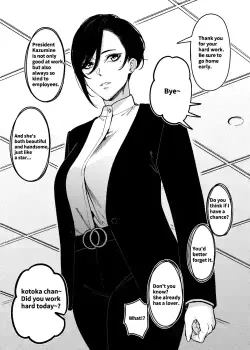(F.w.zholic) How To Become A Lover With A Female CEO [English] (ongoing)