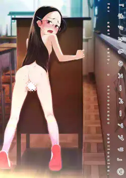 [stereorange (Maru Mikan)] Bokutachi no Super App 4 [Digital]