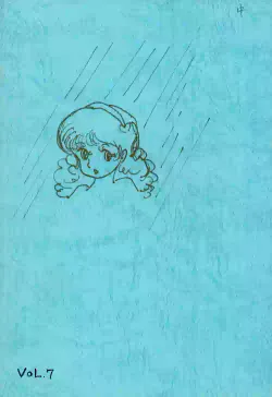 [Hideo Azuma FC / Bishoujo Aifukakai No Tail] Bishoujogaku Vol.7 (1982)