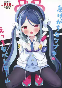 [White Lolita (Chatsune)] Namakegachi na Fubuki no Ecchi na Patrol | The Chronically Lazy Fubuki's Perverted Patrol (Blue Archive) [English] [Nemugaki] [Digital]