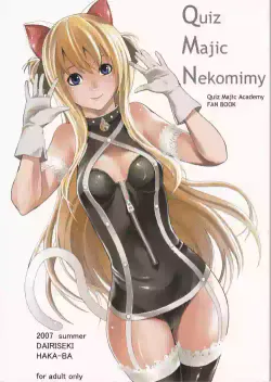 (C72) [Dairiseki (Hakaba)] Quiz Majic Nekomimy (Quiz Magic Academy)