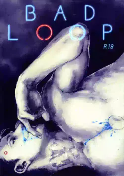(UNLIMITED EX2) [NOHCOM (Neji)] BAD LOOP (Detroit: Become Human) [English]