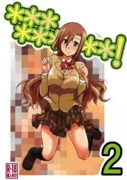 [Da_pomb no Tokoro (Kenmomen)] *********! 2 (Seitokai Yakuindomo) [English] [Daddy Scan Me Harder!] [Digital]