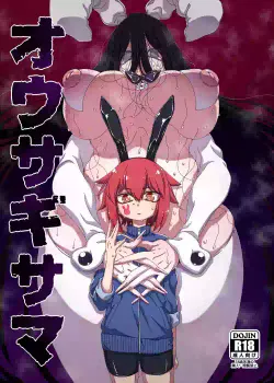 [Hanya Yashiki (Hanya)] Ousagi-sama [English] [Digital]