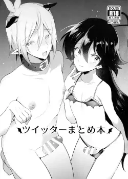 [Messzylinder (Yuma)] Twitter Matome Hon (Mairimashita! Iruma-kun) [English] [mysterymeat3]