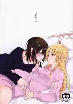 (BanG Dreamer's Party! 4th STAGE) [Tatakai no Kiseki (Senyuu)] Hajimete no | First Time... (BanG Dream!) [English]