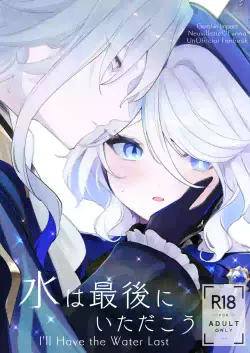 [STRAWBERRY SLIME EXHIBITION (Ichigono Rei)] Mizu wa Saigo ni Itadakou - I'll Have the Water Last (Genshin Impact) [English] [Digital]