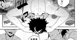 [PULIN Nabe (kakenari)] Skeb 0094 [ENG] [UNCENSORED]