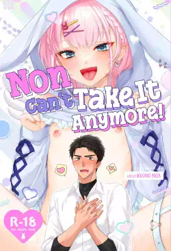 [Locus (Kisaki Noah)] Non-tan wa gaman dekinai [English] [A Cool Person] [Digital]