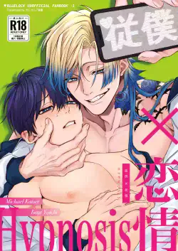 [Kibaya (Gazigazi)] Juboku × renjo Hypnosis (Blue Lock)