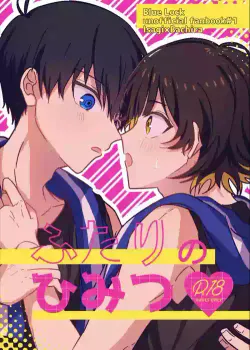 [Stardust! (Emumaru, Kawai Nene)] Futari no Himitsu (Blue Lock) [Digital]