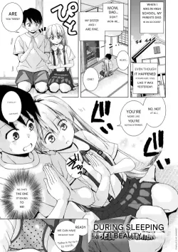 [Matsumoto Kichidi] Nemuri Hime no Aida dake | During Sleeping Beauty's Dream (Muboubi na Ane toka Mei toka Imouto ga Iru Nichijou) [English] [Digital]