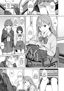 [Mikaduchi] Because I Love You (Futari, Hitotoki.) [English] [Decensored] [Digital]