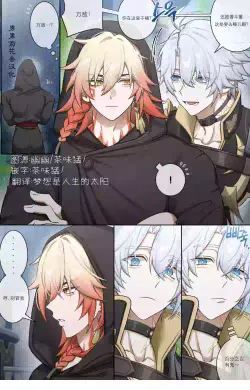 【nogcha_owo】奋起直追(崩坏:星穹铁道)