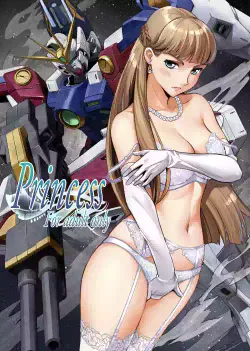 [Metabocafe Offensive Smell Uproar (Itachou)] Princess (Mobile Suit Gundam Wing) [Digital]