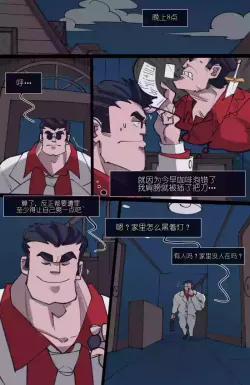 [memory] MEMORY Akuma Harem no Subete Soshite Sonogo no Monogatari (Helltaker) [Chinese]