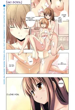 Aki Sora 01 (English)
